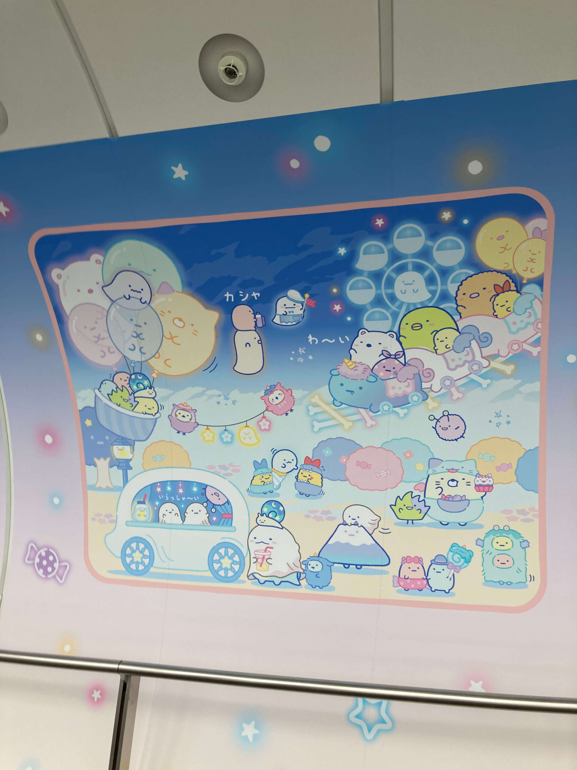 スカイツリー すみっこぐらし すみっこ 限定 スカイツリー て